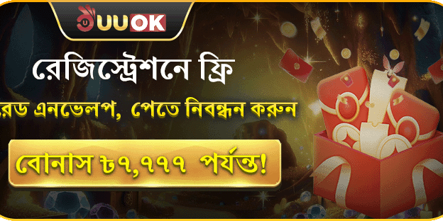 মেগা ডিপোজিট ম্যাচ বোনাস screenshot