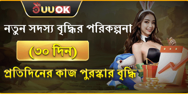 ১০০% স্বাগতম বোনাস অফার screenshot